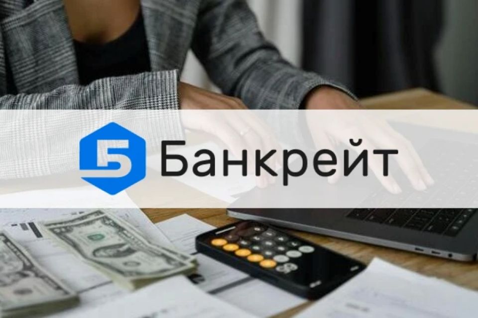 Онлайн-кредит без дзвінків: як працюють автоматичні сервіси – аналіз Банкрейт (новини компаній)