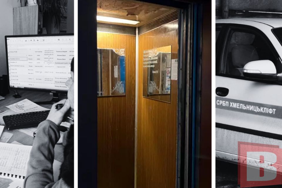 Як часто хмельничани застрягають у ліфтах через відключення світла (ІНФОГРАФІКА)