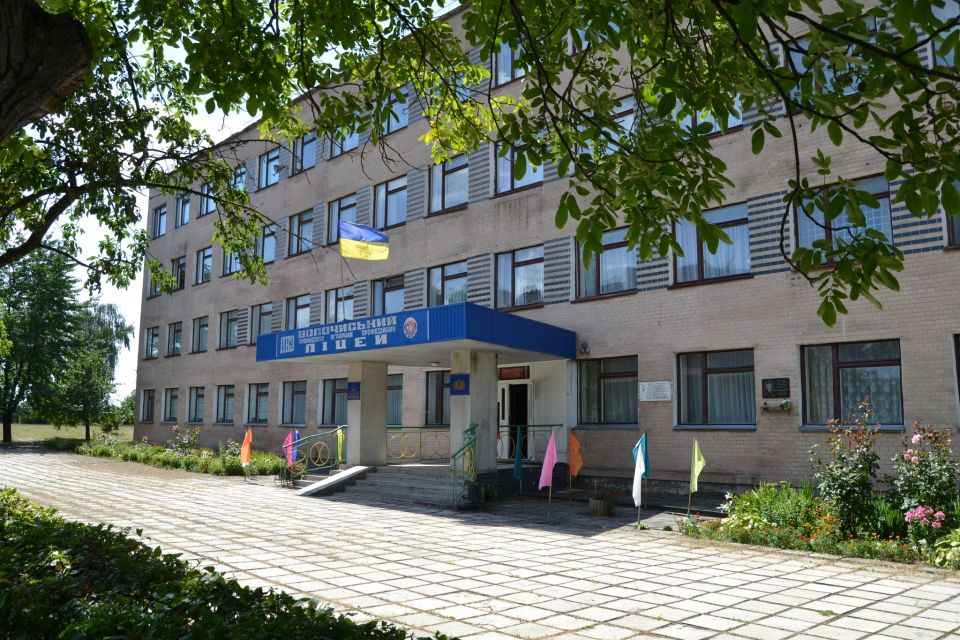 Із графського маєтку — в освітній заклад: як формувався професійний ліцей у Волочиську