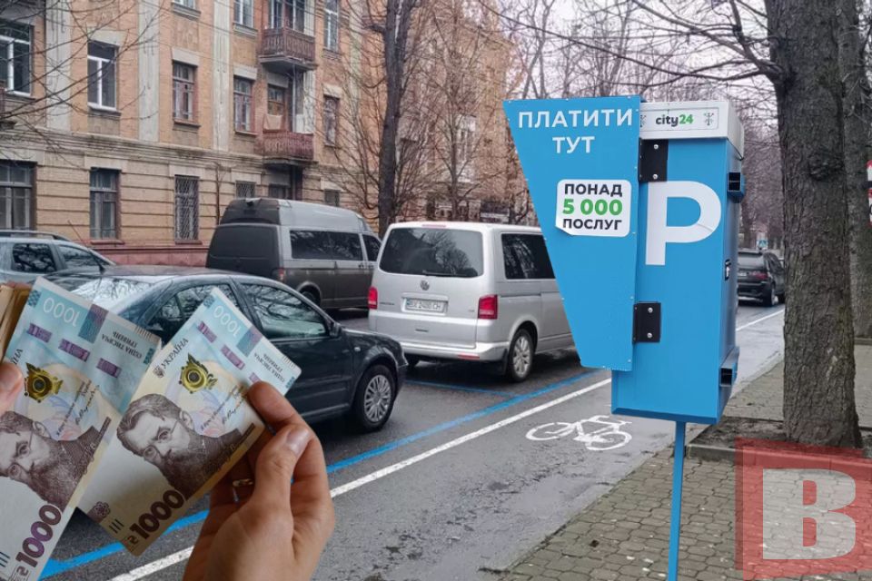 Скільки заробив Хмельницький на парковках та які вулиці на черзі