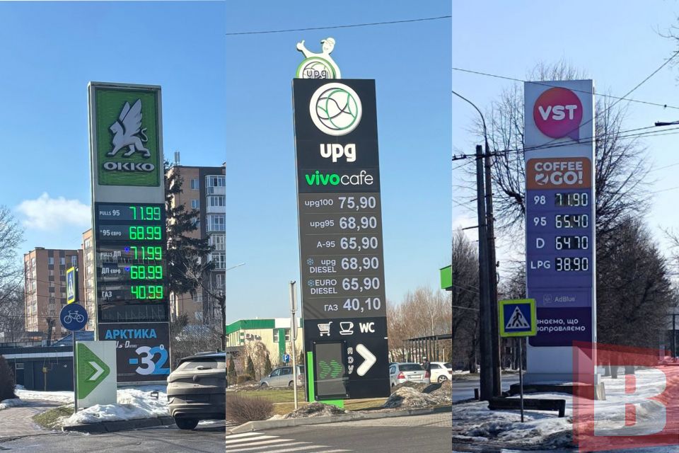 Пальне дорожчає: яка причина та скільки коштує зараз? (ІНФОГРАФІКА)