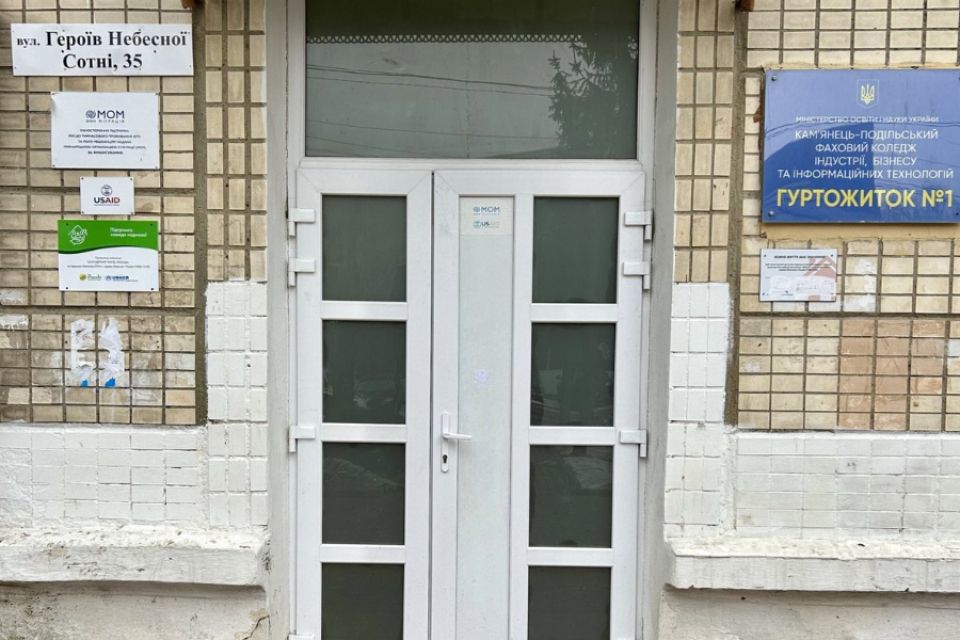 Омбудсман перевірив гуртожиток для ВПО у Кам’янці-Подільському: виявили недоліки