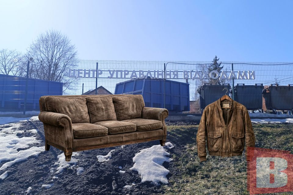 Куди здати старий диван чи одяг? У Хмельницькому відкрили новий центр відходів
