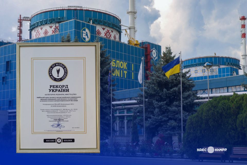 На Хмельницькій АЕС встановили рекорд України: на реакторах з’явилась «вишиванка»