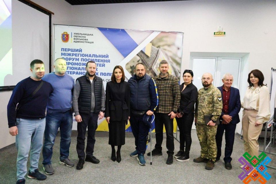 У Хмельницькому відбувся міжрегіональний форум підтримки ветеранів та їхніх родин