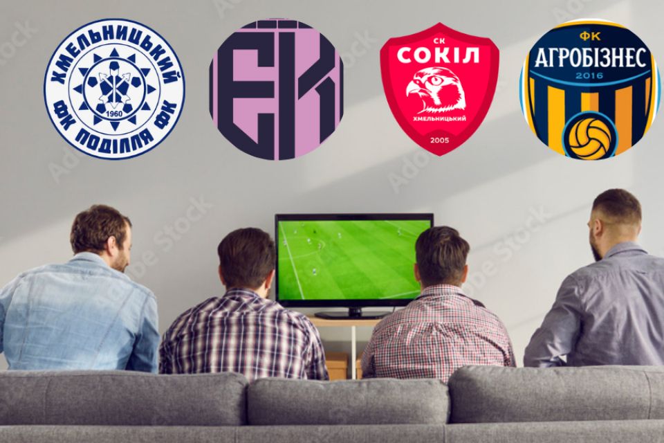 Коли грають і де дивитися матчі Поділля, Епіцентру, Сокола і Агробізнесу