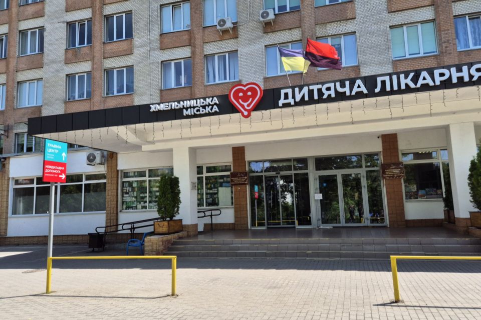 У Хмельницькій дитячій лікарні зміниться місце прийому пацієнтів