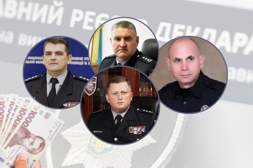 Герасимчук, Птащук, Чубенко, Шкіндюк: що мають та скільки отримують керівники поліції (ОГЛЯД)