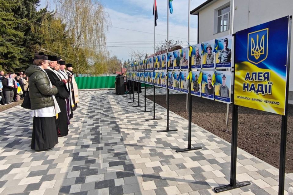 У Війтівцях з’явилася Алея надії