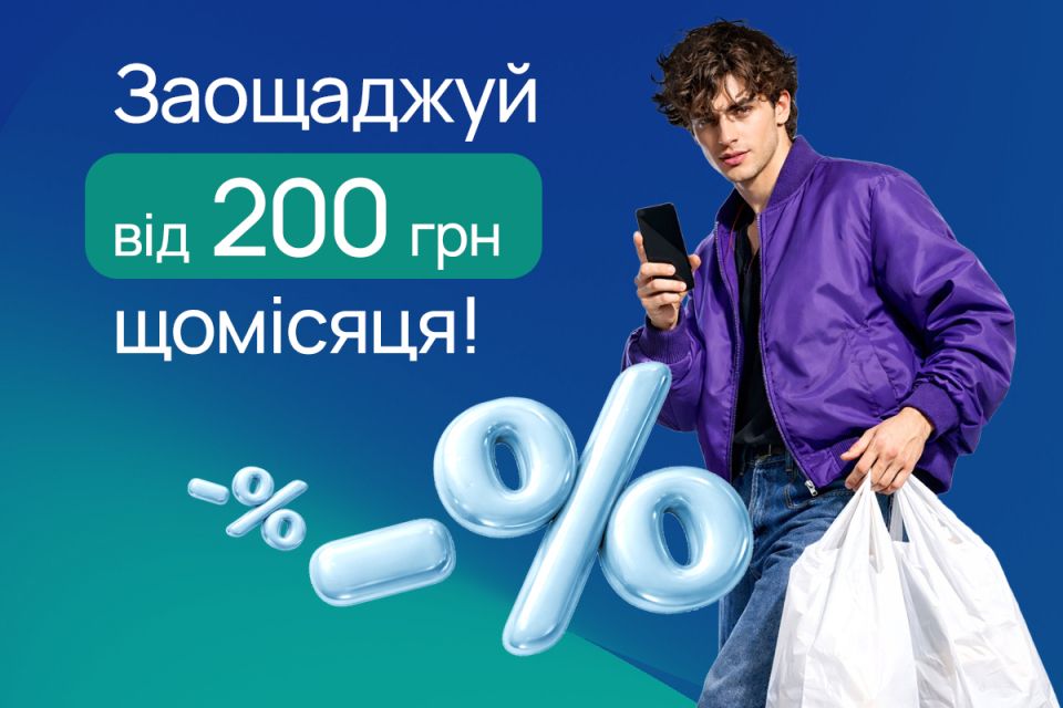 Чи може домашній інтернет приносити прибуток? (новини компаній)