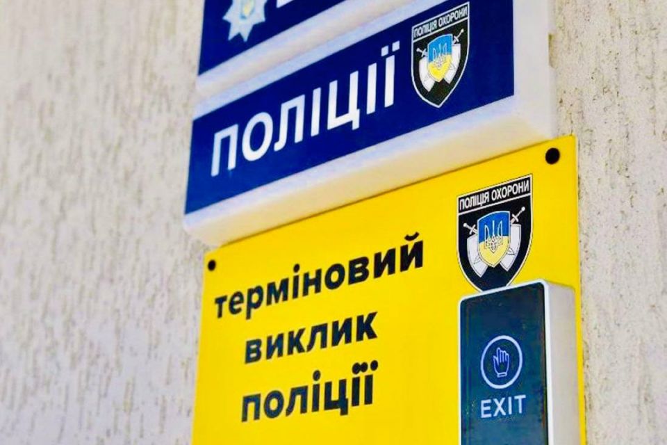 Безпека в один клік: де у Хмельницькому шукати «тривожні кнопки»
