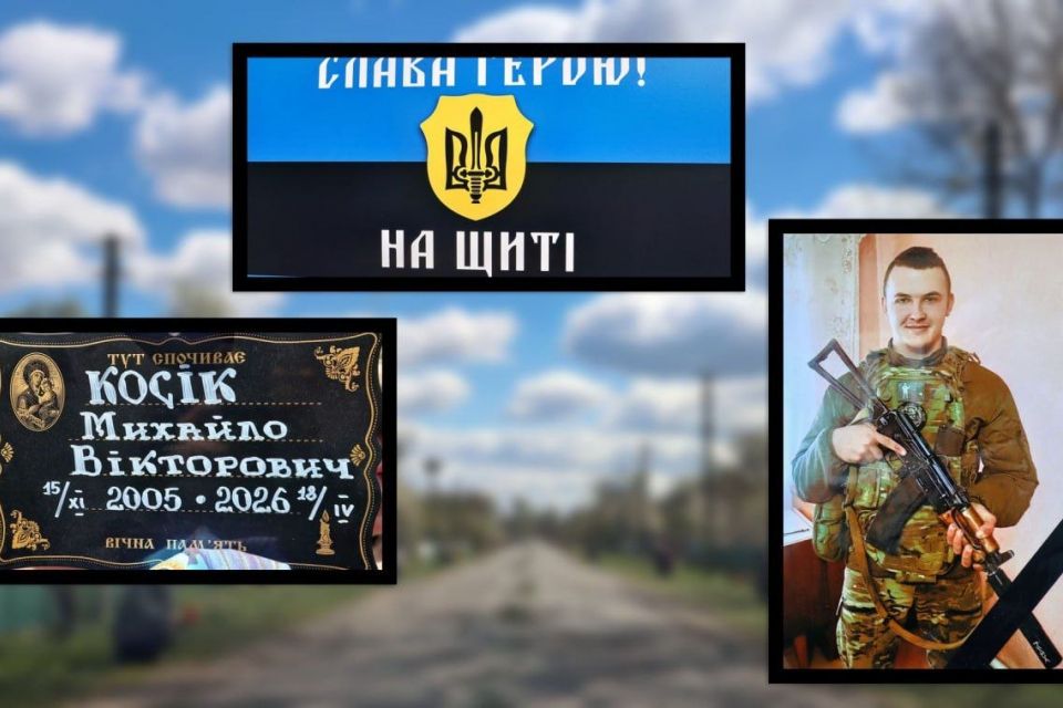 На Хмельниччині попрощалися із 20-річним Героєм Михайлом Косіком