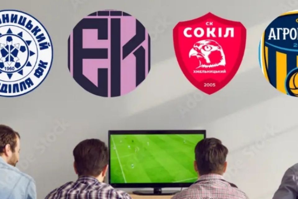 Де і коли дивитися матчі Епіцентру, Сокола, Поділля і Агробізнесу