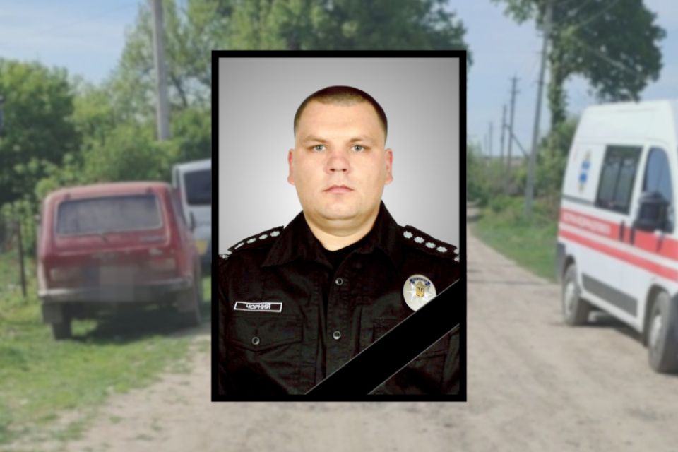 Під час стрілянини на Хмельниччині загинув 33-річний поліцейський Сергій Чорний: що про нього відомо