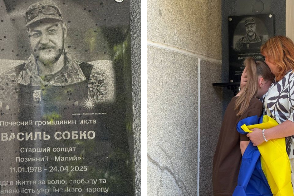 У Кам’янці-Подільському відкрили меморіальну дошку на честь воїна Василя Собка