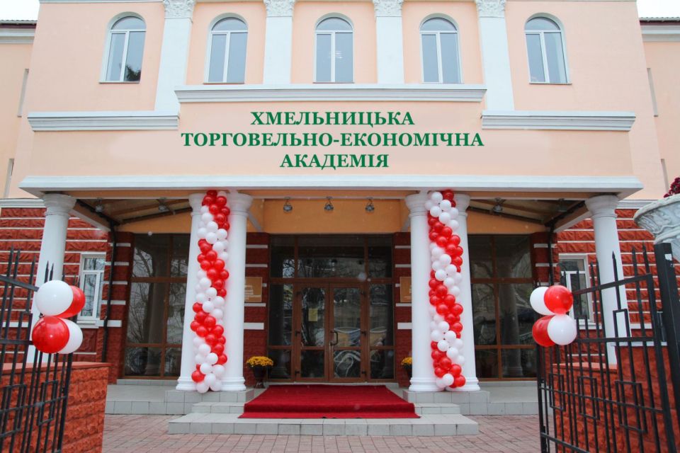 Хмельницька торговельно-економічна академія – освіта, що формує майбутнє! (новини компаній)
