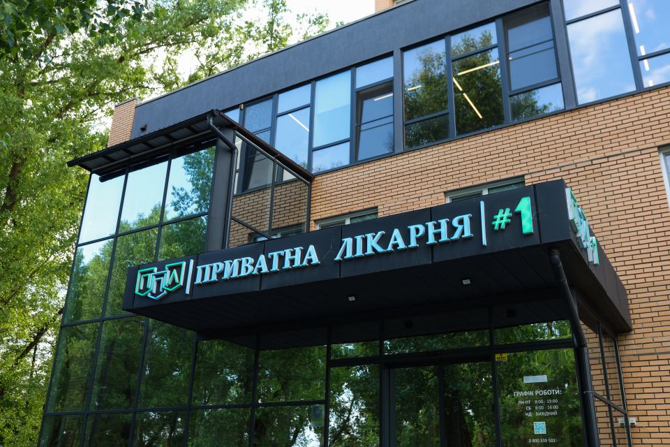 Коли безпека - не компроміс: як «Перша приватна лікарня» формує новий стандарт хірургії у Хмельницькому (новини компаній)