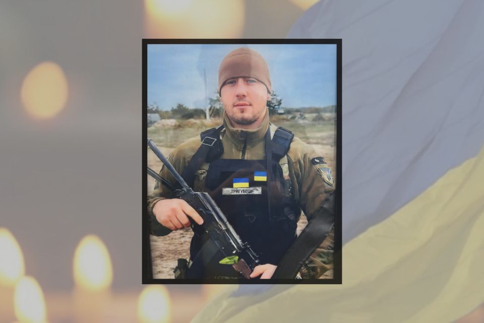 На Хмельниччині попрощались з воїном, який загинув від удару по потягу