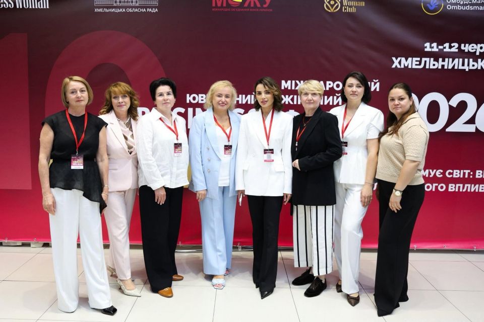 «Жінка, яка формує світ»: міжнародний форум відбувся у Хмельницькому 11 червня