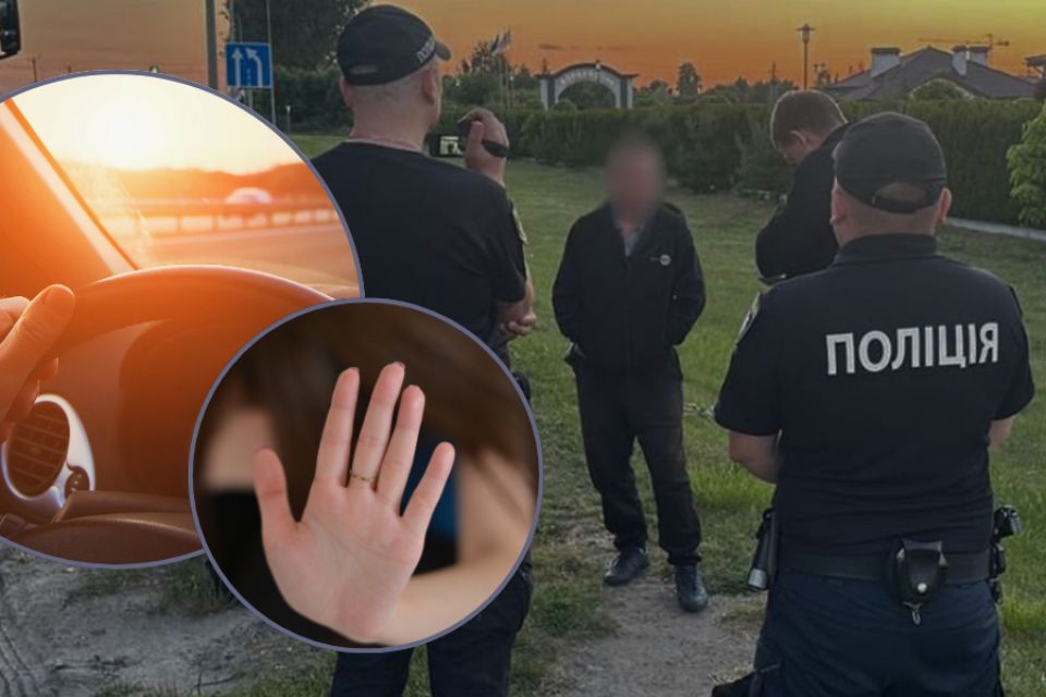 Сексуальне насильство на дорогах Хмельниччини або чим може закінчитися пропозиція «довезти»