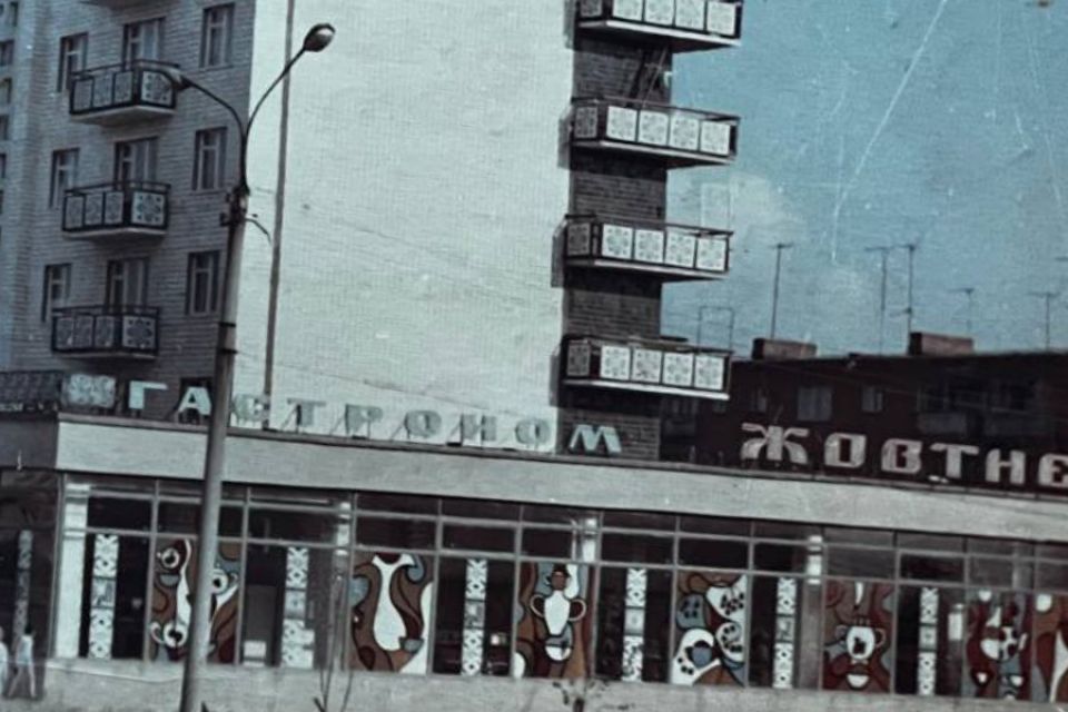 Яким був Хмельницький у 1980-их роках: фотопідбірка