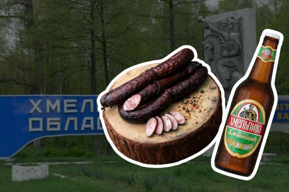 5 смаків Хмельниччини: що спробувати та купити в області