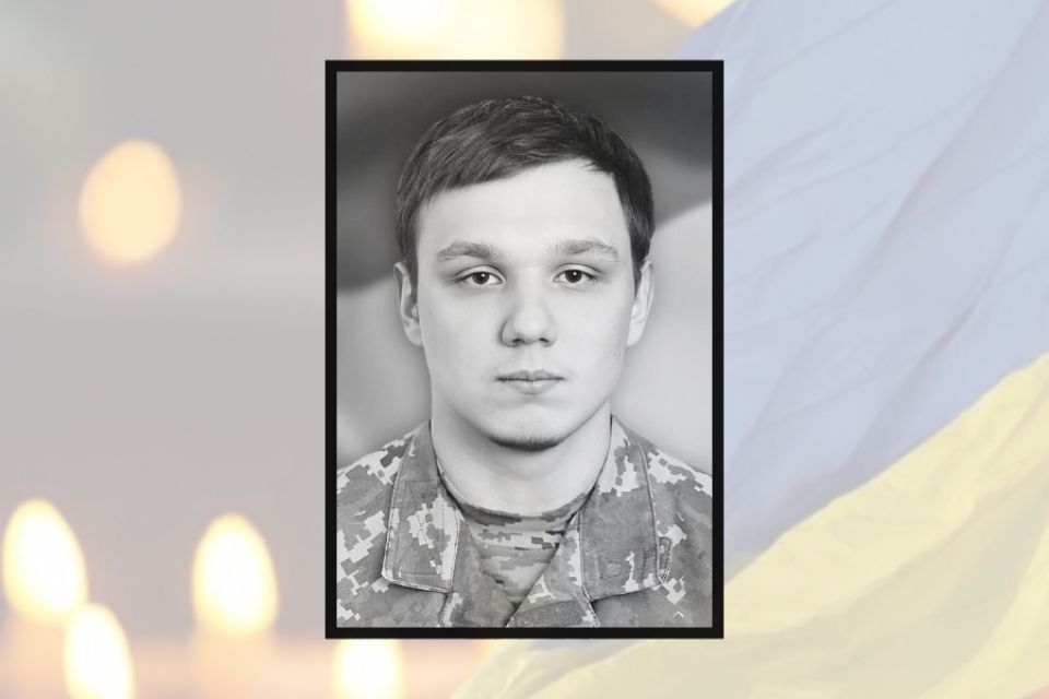 На війні загинув 19-річний житель Хмельниччини Нікіта Кармаш