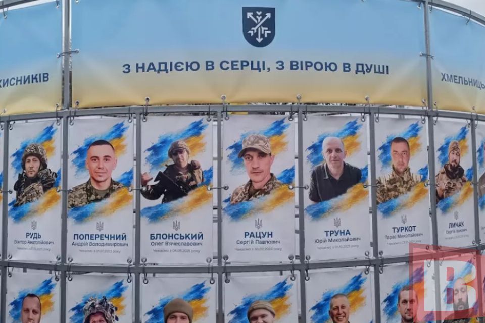 На Алеї надії в Хмельницькому з’явиться ще 80 портретів