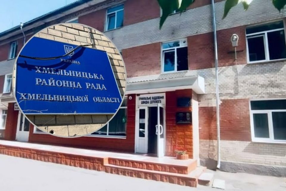 Півтора року без рішень: як конфлікт навколо ЦРЛ паралізував роботу Хмельницької райради