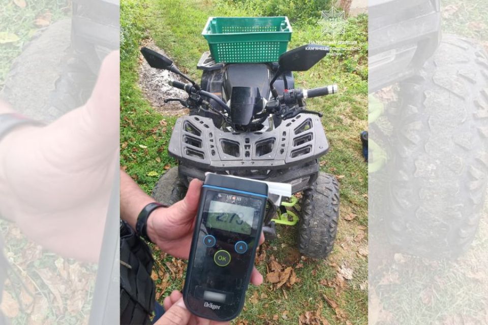 На Кам’янеччині спіймали п’яного водія квадроцикла