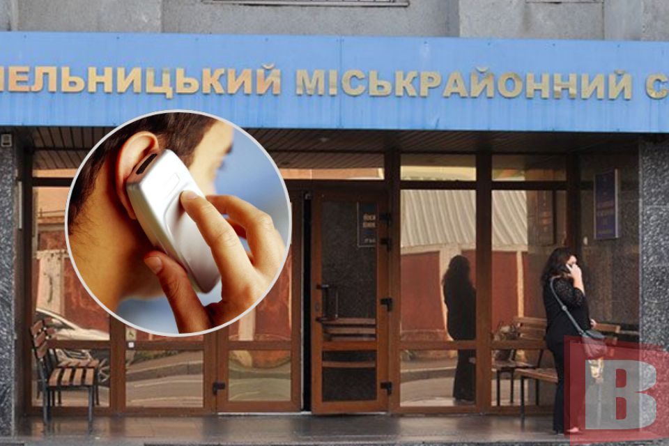Спеціально купив телефон, щоб «замінувати» суд: хмельничанина відправили за ґрати на 4 роки