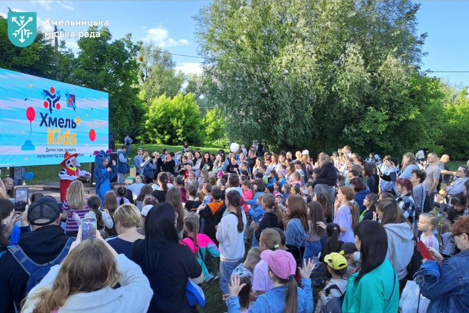 Хмельничан з дітьми запрошують на ХмельKids. Що там буде