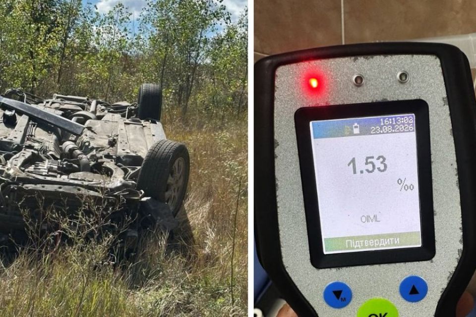 На Хмельниччині п’яний водій перекинувся на Honda