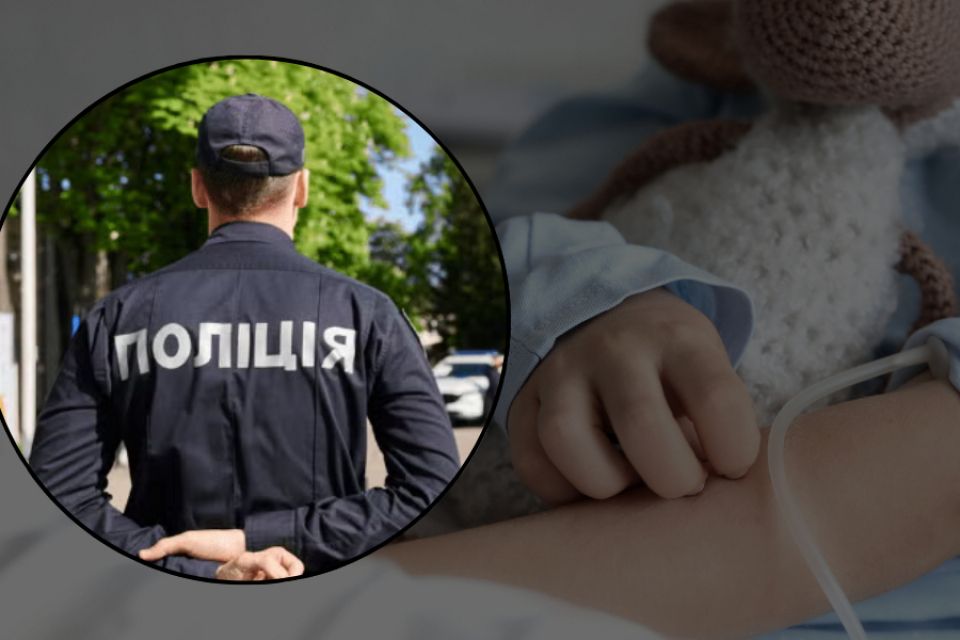 Дитина в комі: поліція розслідує падіння 5-річної Аліси з гірки