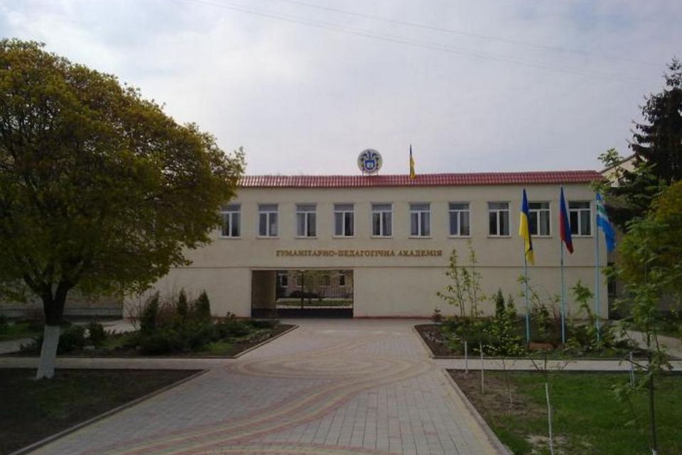 У Хмельницькому шукають ректора гуманітарно-педагогічної академії: деталі