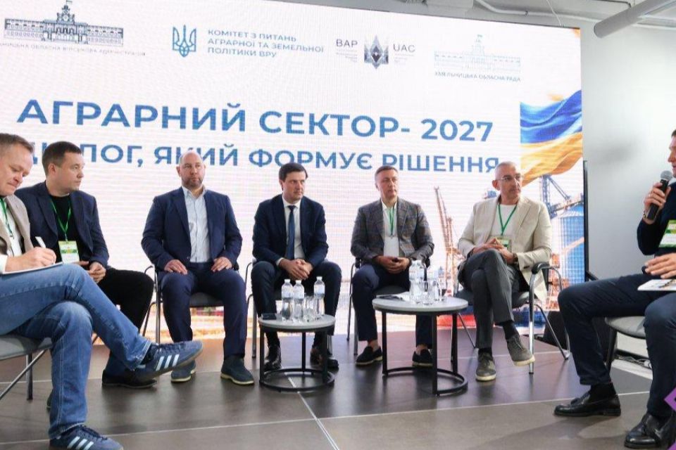 У Хмельницькому відбувся аграрний форум