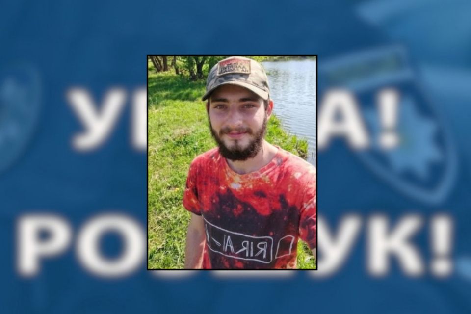 Розшук у Хмельницькому: зник 23-річний колишній військовий Володимир Мельник