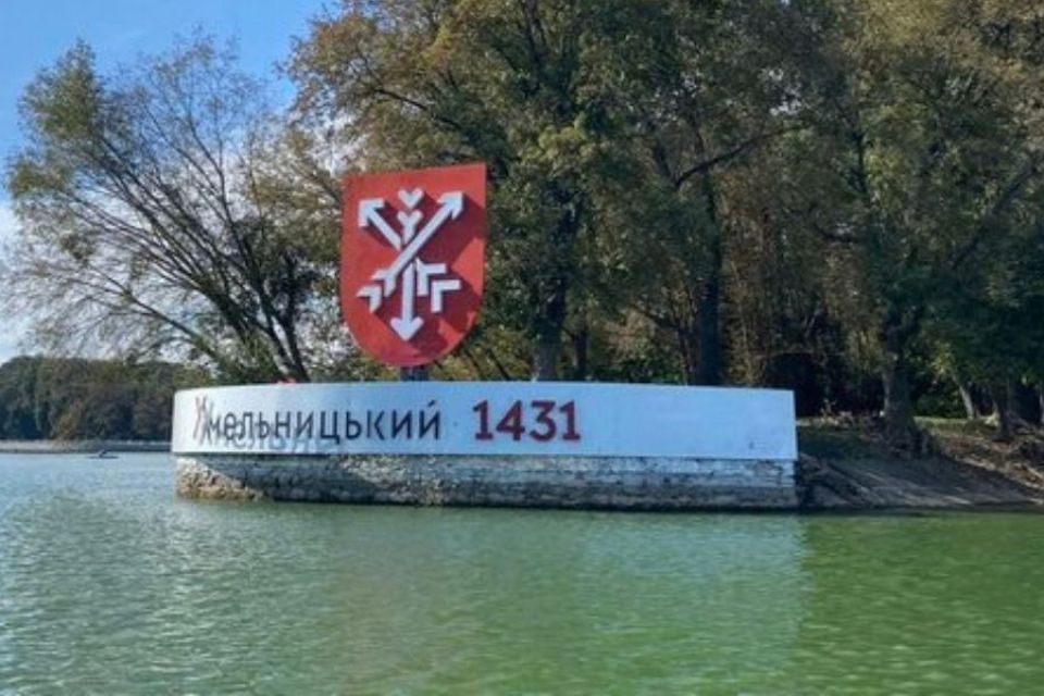 Хмельницькому – 595: програма заходів до Дня міста