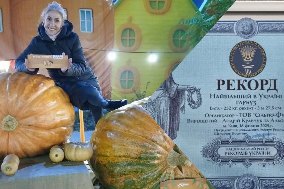 Хмельничани виростили найбільший гарбуз України