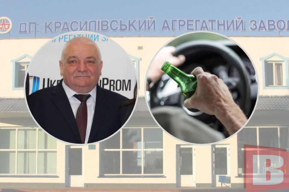Директора Красилівського агрегатного заводу судять за 130-ю