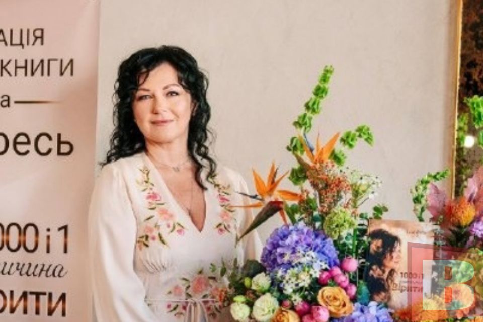 «Змінила лише імена»: хмельницька підприємиця презентувала дебютний роман