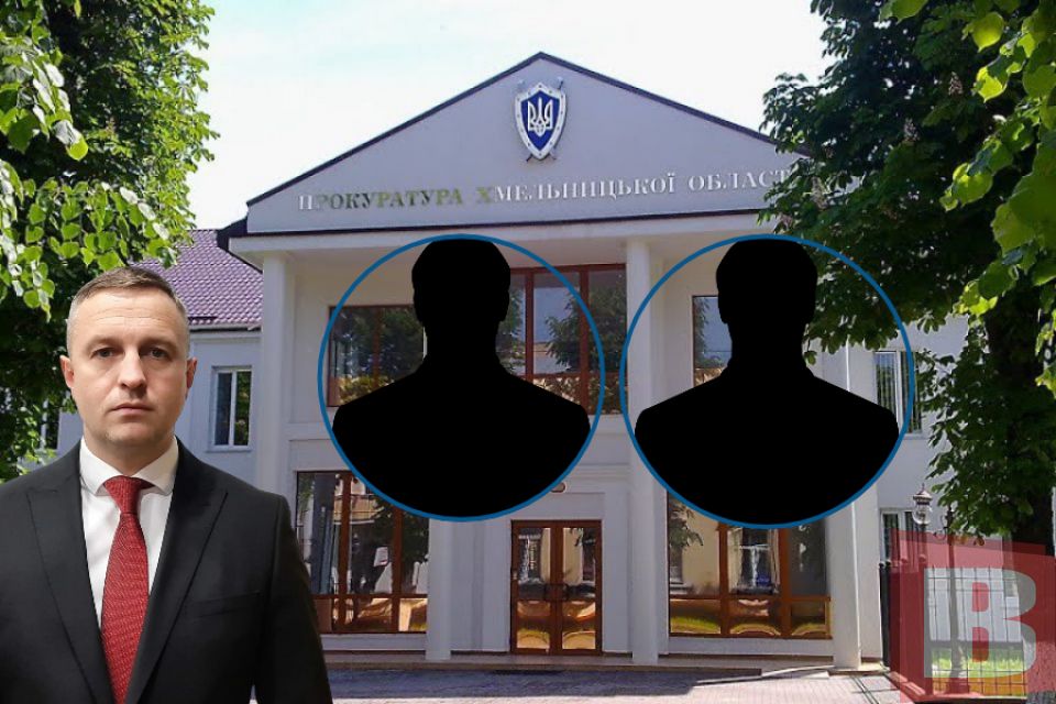 Кадрові зміни в прокуратурі: кого звільнили і призначили на Хмельниччині