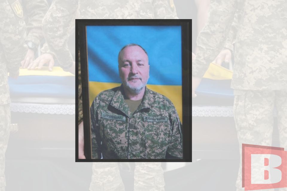 Не дожив кілька днів до 56-річчя: в Нетішині попрощались із Василем Гурським