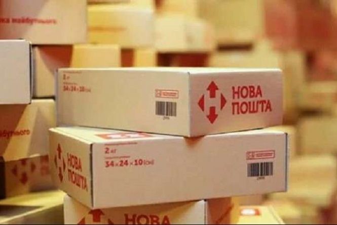 "Нова пошта" змінить графік роботи відділень у ...