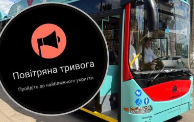 На Хмельниччині під час тривоги громадський транспорт зупинятиметься на зупинках