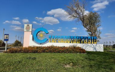 Що означає звання міста-героя, яке отримав Старокостянтинів