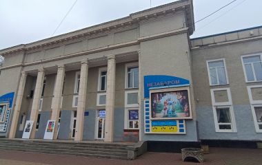 Що змінилось у кінотеатрі Шевченка після відновлення показів