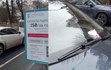 «Мені вже вліпили штраф»: реакції хмельничан на платне паркування по Грушевського