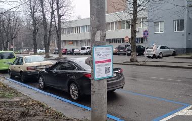 Платне паркування в центрі: оператор, тарифи та фінансові зв’язки