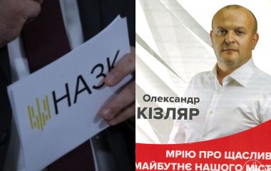 Декларація з помилками на 38,9 мільйона: як НАЗК перевіряло депутата з Хмельницького